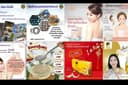 ออกแบบแบนเนอร์/ภาพโฆษณา โซเชียลมีเดีย Facebook IG LineOA