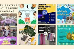 คิดคอนเทนต์ + ทำกราฟิกด้วย Canva