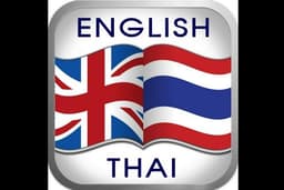 TOEIC[955] แปลภาษา ไทย อังกฤษ ถอดคลิปเสียง