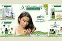โปรโมทแบรนด์ให้น่าสนใจ * AD Video / Cover*
