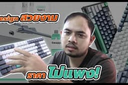 ตัวอย่างผลงานคลิปวิดีโอ 