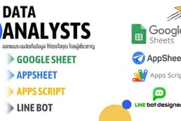 ระบบเก็บข้อมูล CRM รายงานยอดขาย Google Sheet , Appsheet พัฒนาเป็นแอพใช้บนมือถือ และ เว็บแอพ