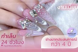 Gel Polish ทาสีเจล (บริการ 24 ชั่วโมง กรุงเทพและปริมณฑล)