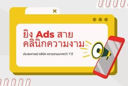 Performance ADS Facebook , Google Ads