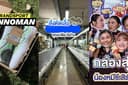 Sport Content Creator Short Video