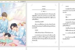 พิสูจน์อักษร