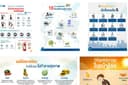 รับออกแบบ infographic