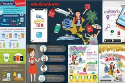 Infographic online