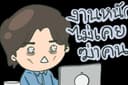 พากย์เสียงผู้ชาย กระทรวงดิจิทัล 1