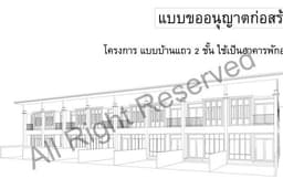 รับออกแบบ,เขียนแบบก่อสร้าง/ขออนุญาตก่อสร้าง