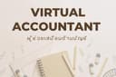 ผู้ช่วยด้านบัญชี (Virtual accountant ) ติดต่อประสานงาน ผู้ช่วยดูแลเอกสารและการรับ-จ่ายเงินต่างๆ