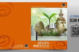 รับบริการออกแบบสื่อสิ่งพิมพ์ สื่อ Social Media