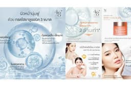 Graphic Banner เพื่อการโฆษณา หลากหลายคุณภาพ