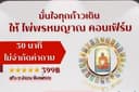 ดูดวงไพ่พรหมญาณ 