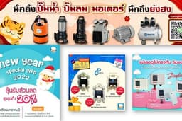 ออกแบบสื่อโฆษณาออนไลน์ทุกประเภท / หลากหลายสไตล์