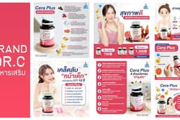 ออกแบบภาพ ads ภาพโฆษณาสินค้า/บริการ เน้นด้านความสวยความงาม สกินเเคร์ อาหารเสริม (FB/IG/LINE)