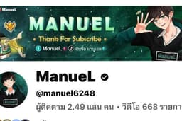 หาเพื่อนเล่นเกมRov เล่นเกมด้วยสนุกๆคลายเครียด เล่นจริงจัง พูดคุยเป็นกันเอง
