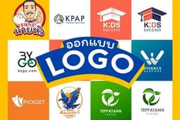 ออกแบบโลโก้สินค้า | Logo Design | Branding