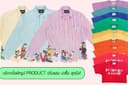 รับ DICUT รูป PRODUCT สินค้า ✂️👕🩳👠👗
