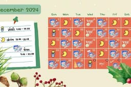 ตารางเรียน planner