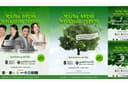 ออกแบบ แบนเนอร์, สื่อโฆษณา และสื่อออนไลน์ต่าง ๆ