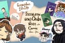 รับวาด PFP สำหรับตั้งโปรไฟล์ เกม/โซเชียลมีเดีย