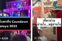 รับตัดต่อคลิป TikTok หรือ Reel (1 ออร์เดอร์ได้ 2 ชิ้น จ้าง 1 ชิ้นได้ ทักมาคุยก่อน)