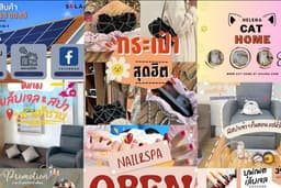 ออกแบบ infographics สำหรับโปรโมทสินค้า ,  Banner อื่นๆ