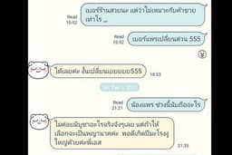 ตรวจเบอร์ เช็คเบอร์มือถือ อย่างละเอียดแม่นยำ พร้อมทั้งหาเบอร์มงคลที่เหมาะกับดวงชะตาคุณ
