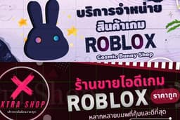 💜แบนเนอร์เว็บไซต์เกมออนไลน์💜