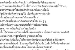 เขียนเรื่องเล่าผี เขียนเรื่องสั้นผี