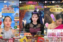 รับไลฟ์สด Mc live Mc live streaming KoL live