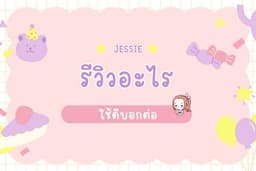 รับออกแบบโลโก้ต่างๆแบบบัตรพนักงาน