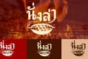 ออกแบบ logo