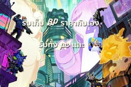 รับเก็บ battle pass TFT ทั้ง pc และมือถือ 
