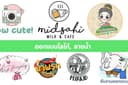 ออกแบบโลโก้ logo โลโก้สินค้าสำหรับแม่ค้าออนไลน์