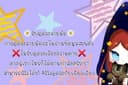 รับดูดวงลายมือและดูดวงแบบไพ่