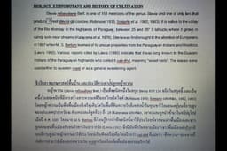 (EN-TH) เเปลงานวิจัยด้านพืช เอกสาร บทความ นิยาย (รับงานด่วนได้)