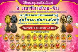 ออกแบบป้ายไวนิล