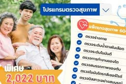 รับออกแบบ Infographics ทุกสไตส์ที่เหมาะกับธุรกิจคุณ