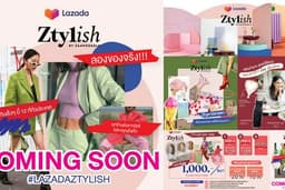 Banner / Content Online / ADs / อื่นๆ