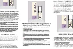 รับแปลบทความและหนังสือต่างๆเป็นภาษาอื่นมากกว่า 5 ภาษา