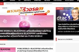 รับทำเว็บไซด์ WordPress เว็บข่าว บทความ 