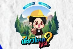 สื่อสิ่งพิมพ์ logo นามบัตร 