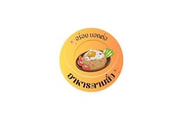 รับงานออกแบบ Logo 