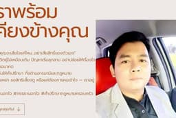 #ปรึกษาปัญหาครอบครัว #เข้าใจคุณ #มีทางออกเสมอ