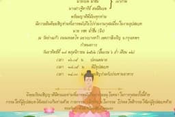 รับเทสระบบ รีวิว ออกแบบโลโก้ ป้ายไวนิล/ร้านอาหาร ร้านเบเกอรี่ บริษัท