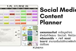 Content Planner