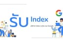 รับ Index Link บน Google รวดเร็วทันใจตราคาถูก