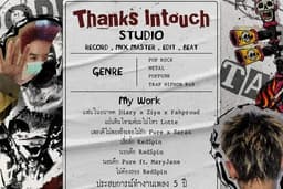 Music Producer  รับทำเพลงเรียบเรียงเพลงทุกแนว เขียนเนื้อ ทำนอง mix master